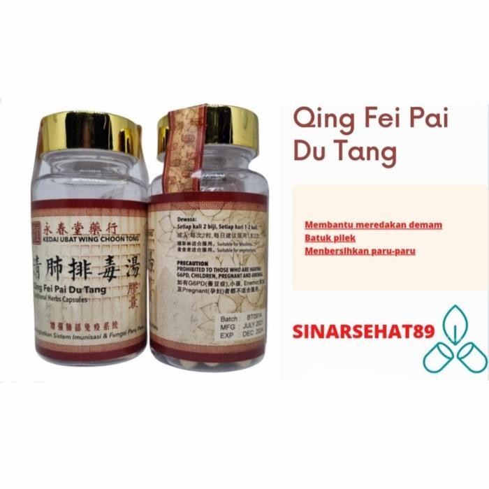 Qing Fei Pai Du Tang Qing Fei Bai Du Tang Original 60Kapsul Obat Demam Original Dan Terpercaya
