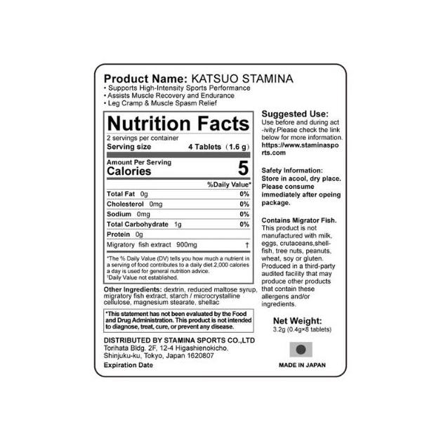 Katsuo Stamina - 8 Tablets