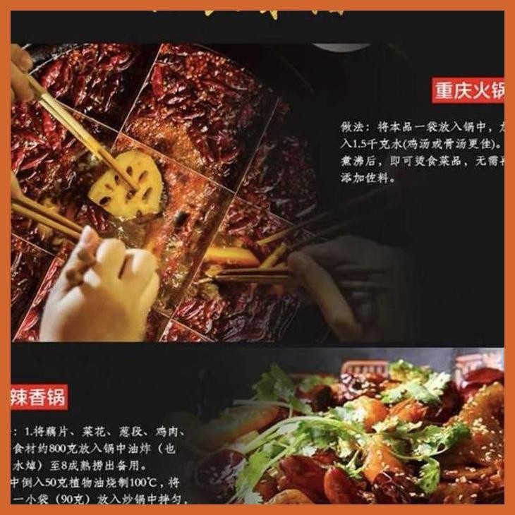 

SALE BUMBU HOTPOT HUO GUO DI LIAO QIAO TOU 500GR BUMBU & BAHAN MASAKAN CHINA SIAP KIRIM