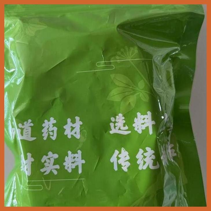 

PROMO BUMBU GOHIONG / WU XIANG FEN 50GR / FIVE SPICES POWDER BUMBU & BAHAN MASAKAN CHINA SIAP KIRIM