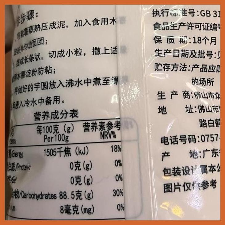 

PROMO TEPUNG TAPIOKA SHI YONG MU SHU DIAN FEN 500GR BUMBU & BAHAN MASAKAN CHINA PACKING AMAN