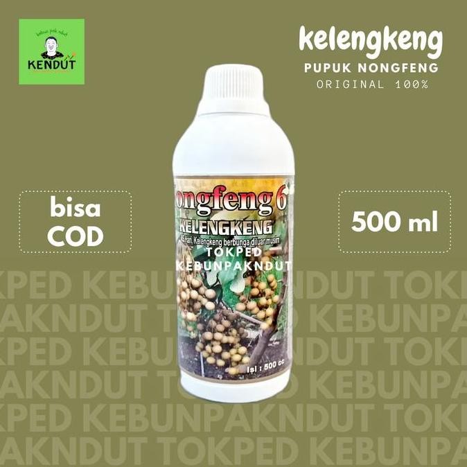 Promo Pupuk Nongfeng Boster Booster Buah Kelengkeng Klengkeng Lengkeng COD