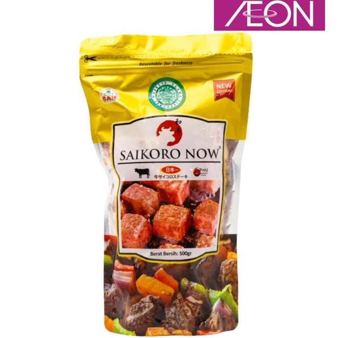 

Beef Saikoro Now / Daging Saikoro Now 1 Pack