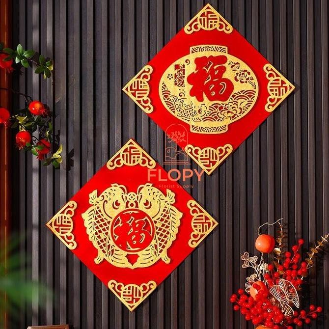 DEKORASI IMLEK KOTAK/HIASAN DEKORASI RUMAH RUANG TAMU CHINESE NEW YEAR