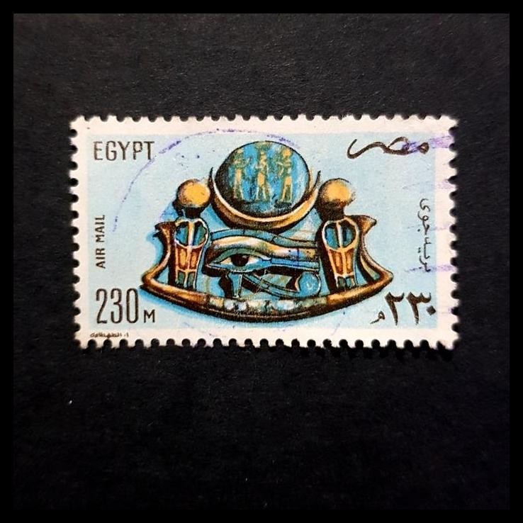 

TERBARU PRANGKO EGYPT/MESIR. EYE OF HORUS SYMBOL OF THE EGYPTIAN GOD HORUS. !!!!!!