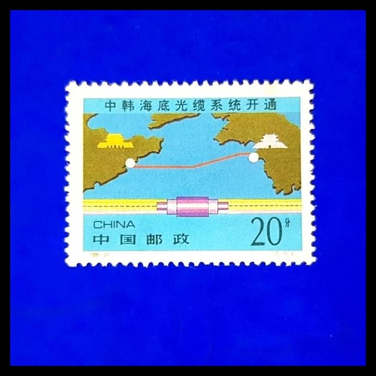 

TERBARU PRANGKO CHINA 1995-27 OPENING OF CHINA-KOREA CABLE SYSTEM !!!!