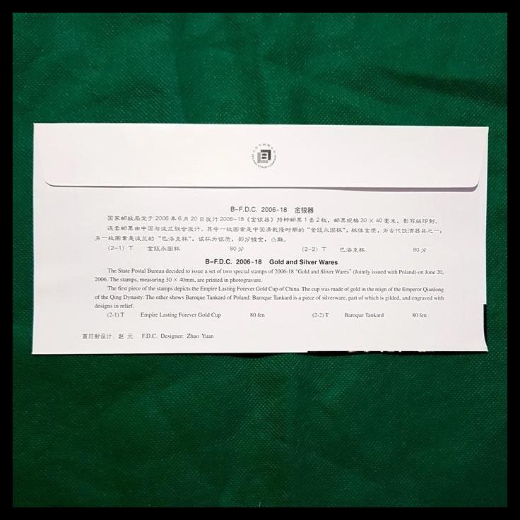 

GRATIS ONGKIR PRANGKO CHINA. FDC CAWAN EMAS DARI MASA QING DYNASTY & CAWAN ABAD 18