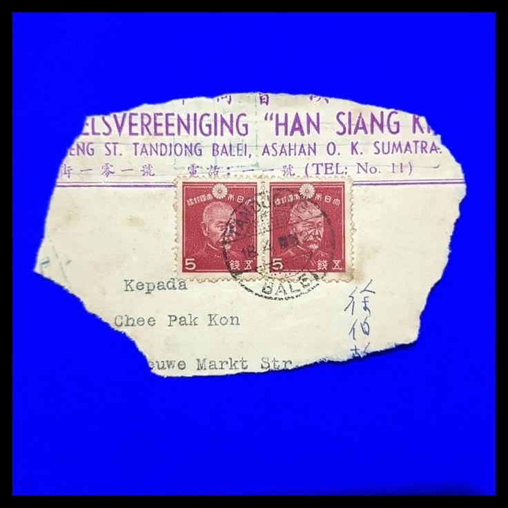 

TERBARU PRANGKO JEPANG DI GUNAKAN DI SUMATRA CAP TANDJONG-BALAI 18.4.27 (1943) !!!