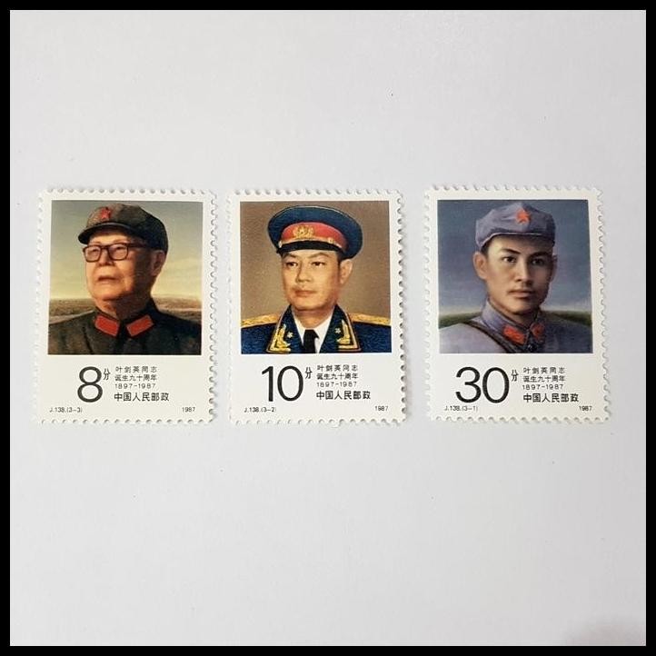 

DISKON PRANGKO CHINA 1987. J138. 90TH BIRTH OF COMRADE YE JIANGYING. SET. MNH !!!!!!