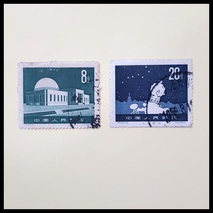 

BEST DEAL PRANGKO CHINA 1958. S23 PEKING PLANETARIUM. SET LENGKAP (2V) !!!!!!