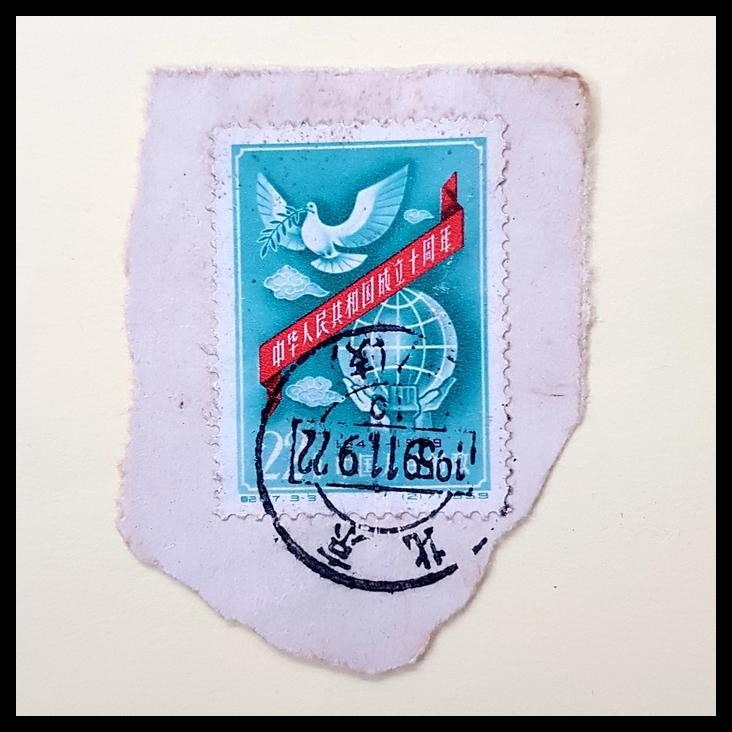 

TERMURAH PRANGKO CHINA 1959. C67 PEACE DOVE & GLOBE. HARGA KATALOG USD $8.00 !!!!