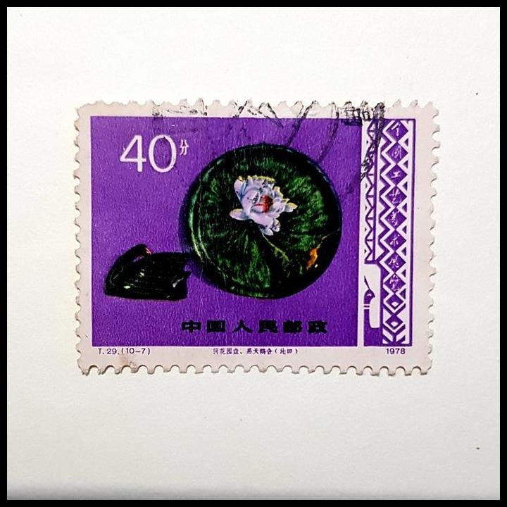 

DISKON PRANGKO CHINA 1978. T29 LACQUERED PLATE & BOX ARTS AND CRAFTS !!!!