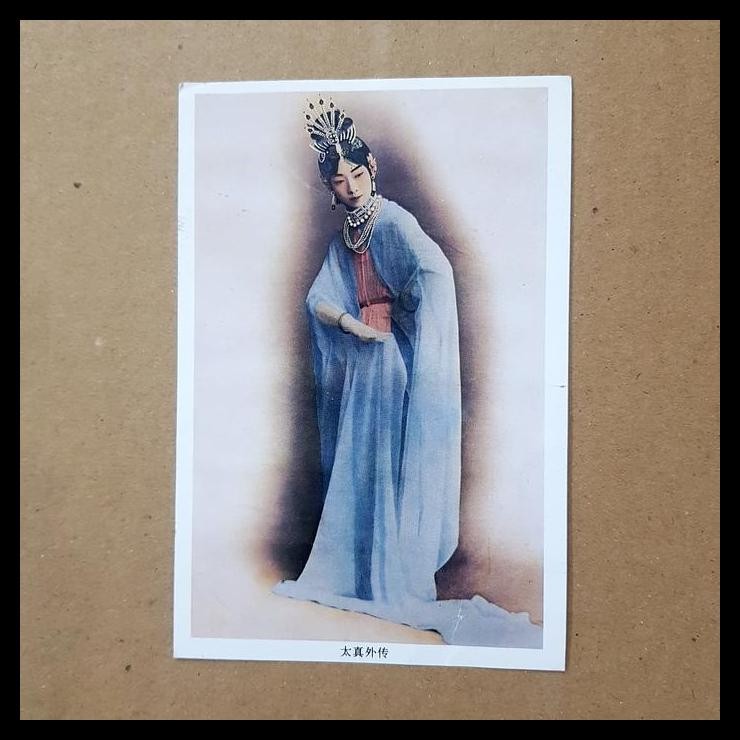 

GRATIS ONGKIR KARTUPOS PRANGKO CHINA. LEGEND OF YANG YUHUAN. PRANGKO GAJAH, RUMAH !!!!