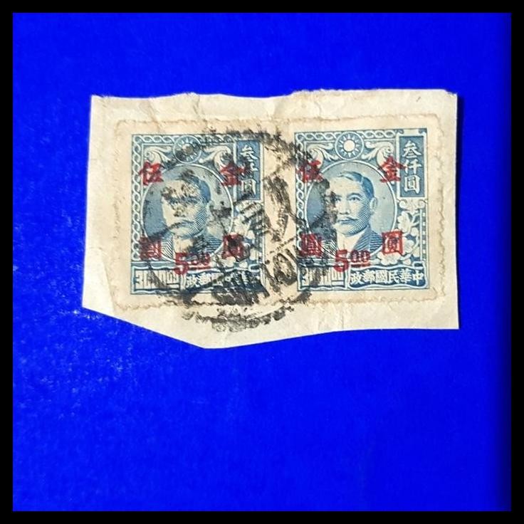 

GRATIS ONGKIR PRANGKO CHINA DR. SUN YAT-SEN DENGAN C.T. CAP POS SWATOW, 1949 !!!!!!