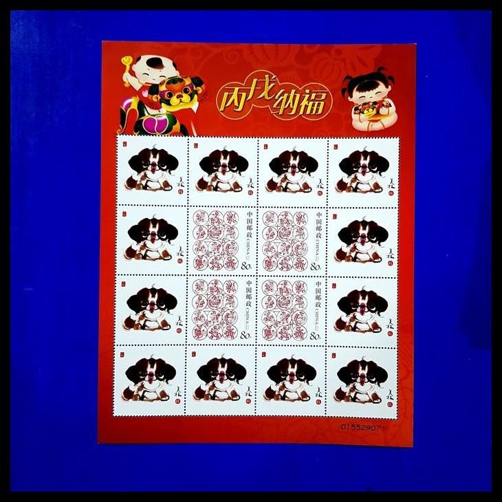 

DISKON PRANGKO CHINA..PRISMA. YEAR OF THE DOG. FULLSHEET !!!