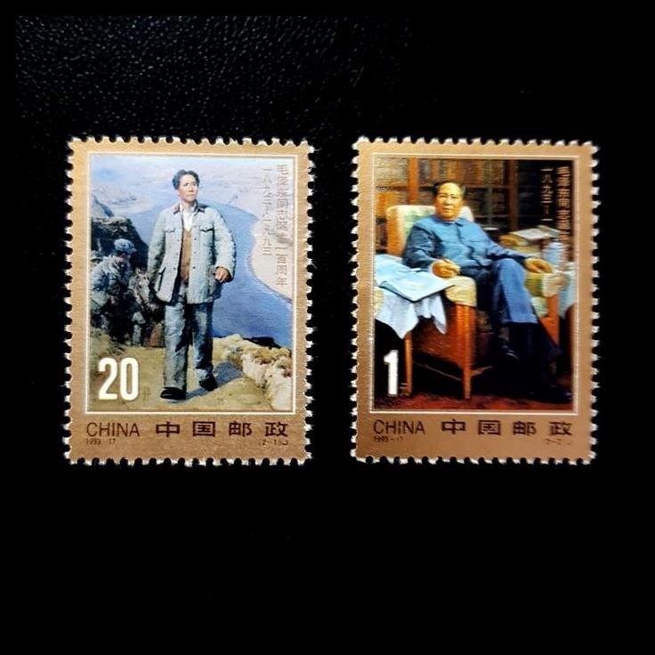 

DISKON PRANGKO CHINA 1993-17. CENTENARY OF BIRTH OF MAO ZEDONG. SET (2V). MNH !