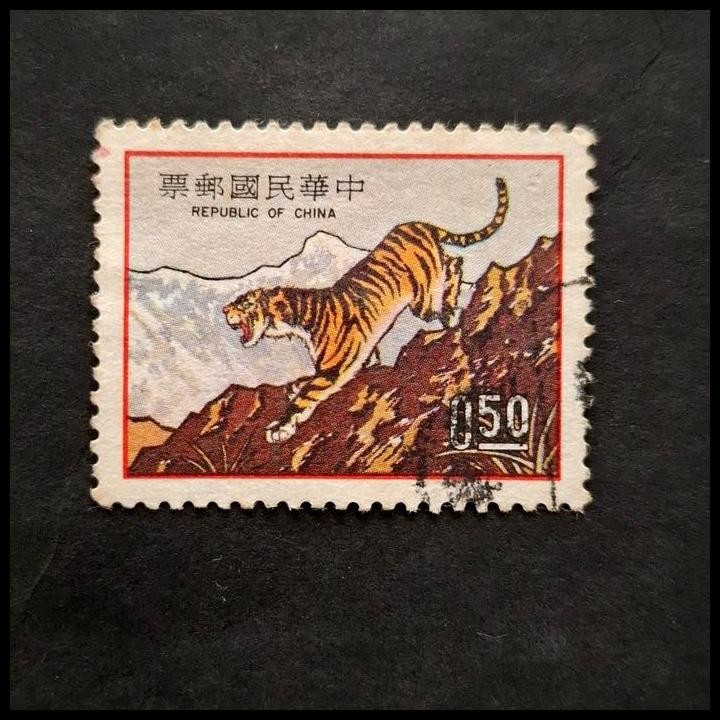 

TERBARU PRANGKO CHINA TAIWAN 1973. TIGER !