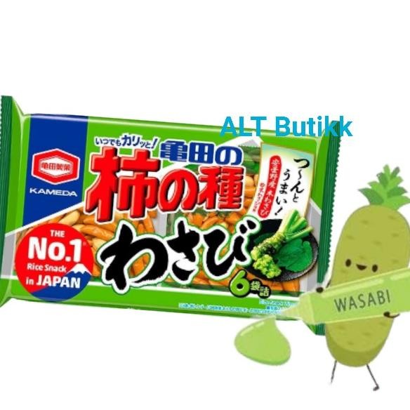

Kameda No Kakinotane Wasabi Rice Craers Snas Japan Non Halal