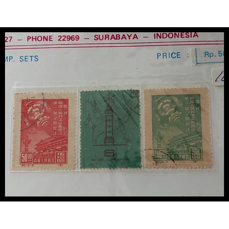 

DISKON PERANGKO SET ZHONG GUO REN MING !!!!!