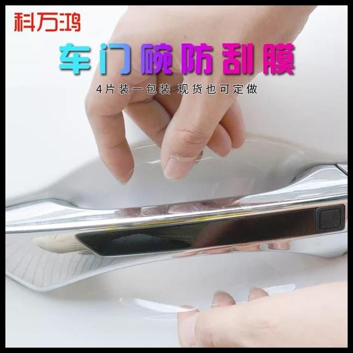 TERMURAH STIKER ANTI GORES PELINDUNG GAGANG PINTU MOBIL YARIS 