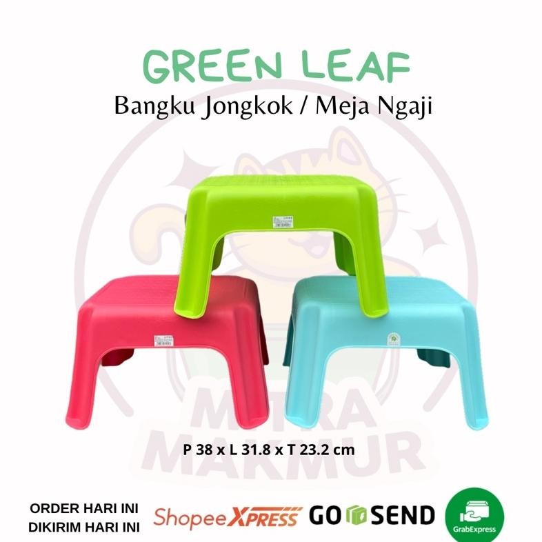 Green Leaf 1202 - Meja Ngaji / Kursi Plastik / Bangku Jongkok / Bangku Murah / Meja Ngaji Stok