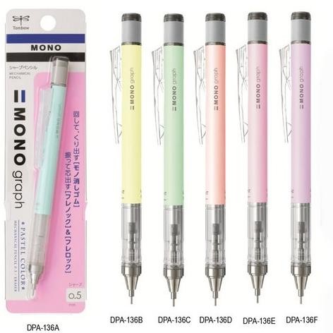 

Tombow Mono Graph Mechanical Pencil Pastel Edition 0.5 DiM