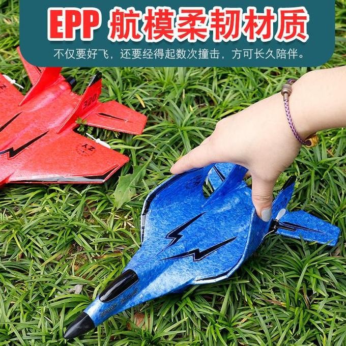 ZY320 ZY-320 pesawat rc EPP foam mainan remote control rc plane RTF murah