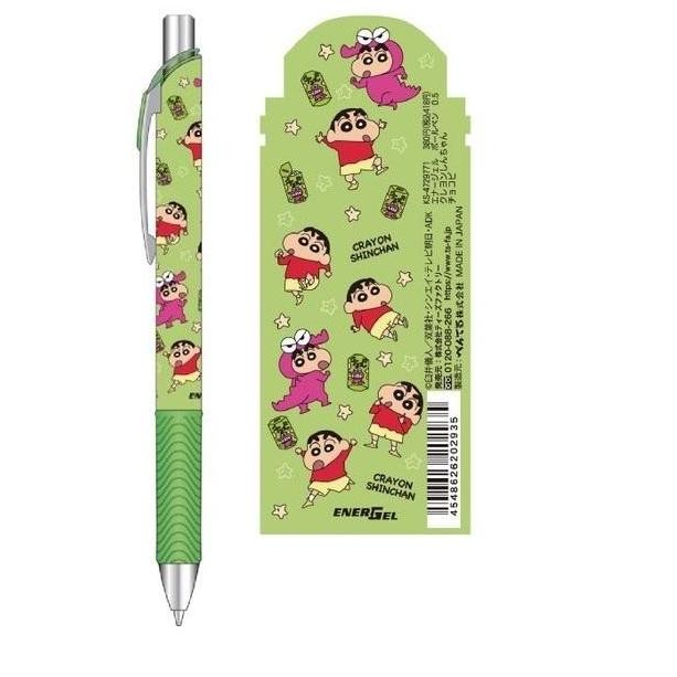 

Pentel Energel Crayon Shinchan Chocobi Shiro Gel Ink Pen 0.5Mm Pulpen Limited Edition New Stok