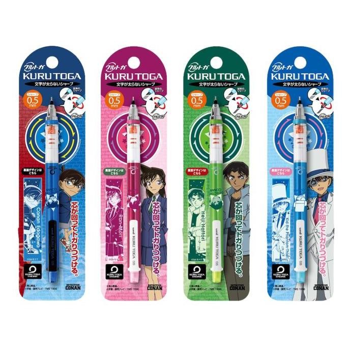

Uni Kuru Toga Detective Conan Case Closed Mechanical Pencil 0.5Mm Pensil Mekanik Limited Edition New Stok