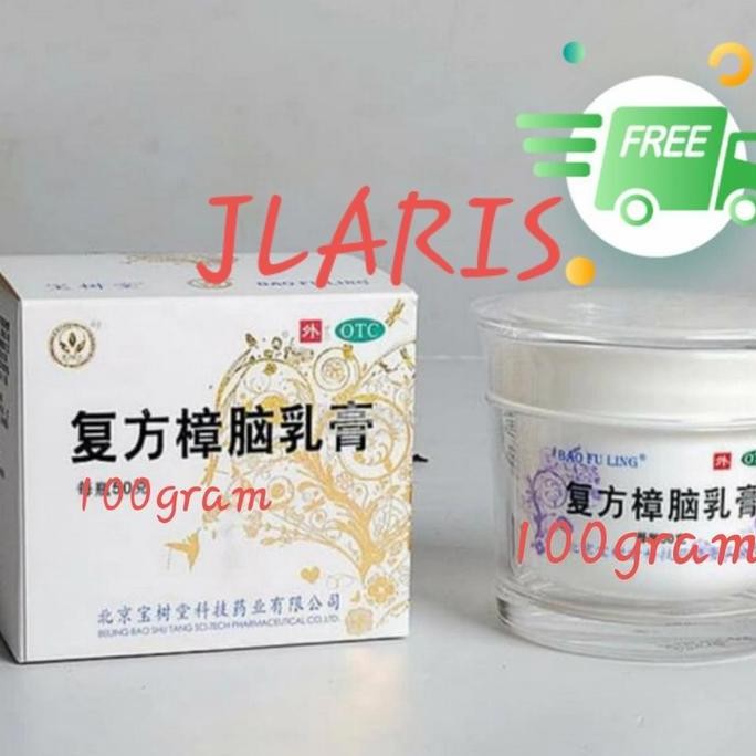 

TERLARIS - baoshutang 100gram bao shu tang 100gram