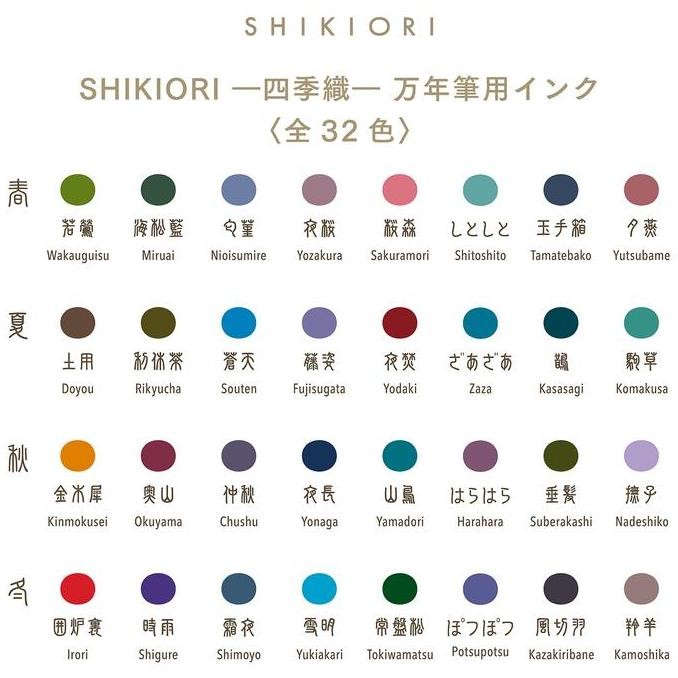 

Sailor Fountain Pen Ink Shikiori 20Ml / Tinta Fountain Pen New Stok