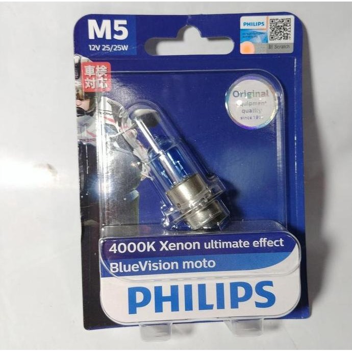 Lampu Motor PHILIPS M5 Blue Vision 25W Bohlam Depan Motor Matic & Bebek