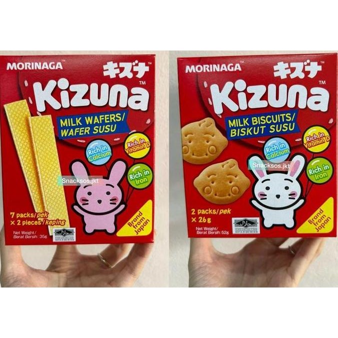

MORINAGA KIZUNA MILK BISCUIT / MILK WAFER JEPANG