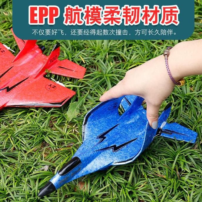 ZY320 ZY-320 pesawat rc EPP foam mainan remote control rc plane RTF murah