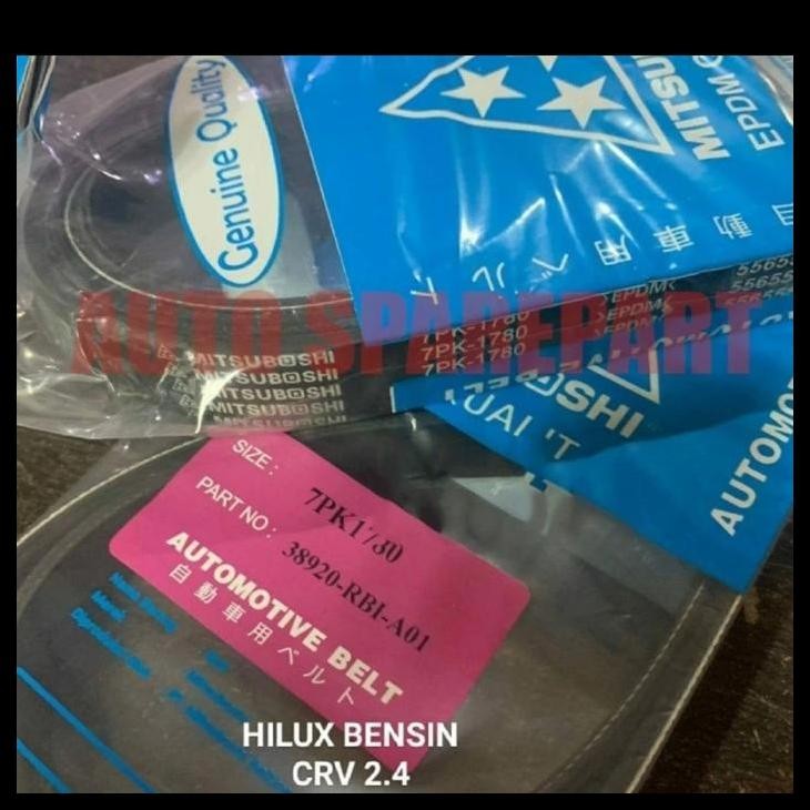 TERMURAH FAN BELT 7PK1780 