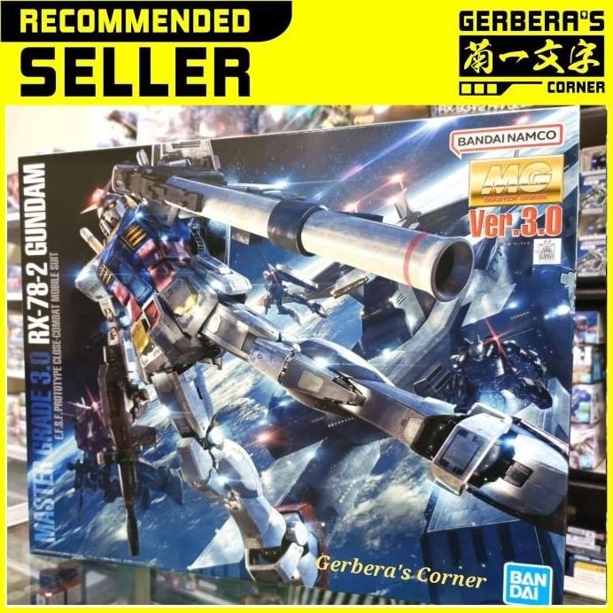 MG 1/100 RX-78-2 Ver 3.0 - Gundam