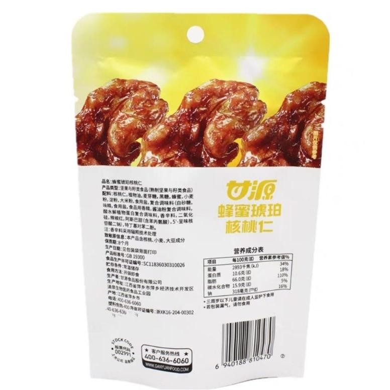 

Honey Walnut Snack Vegetarian Kacang Walnut Madu 32 Gram