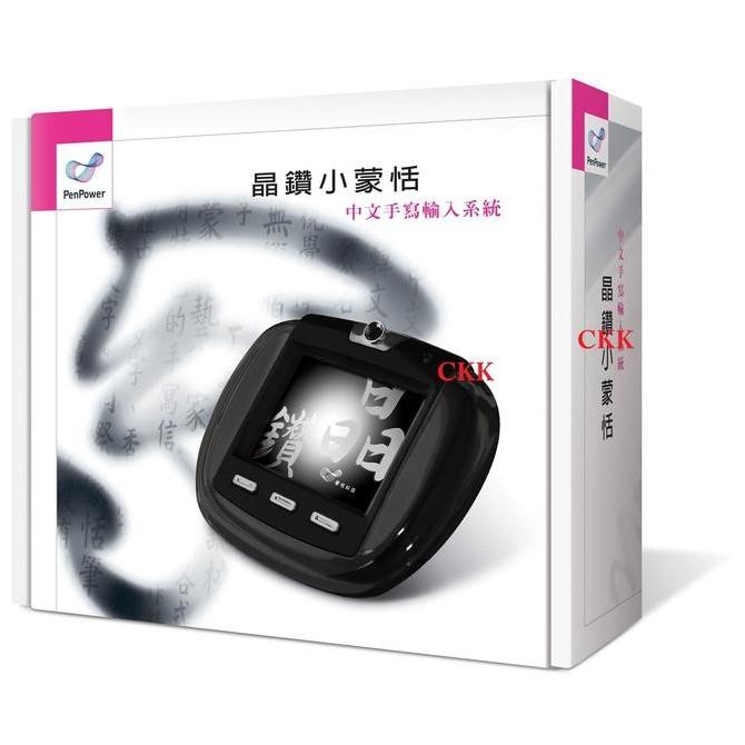 

Penpower Alat Tulis Mandarin Di Komputer Pen Power New Stok