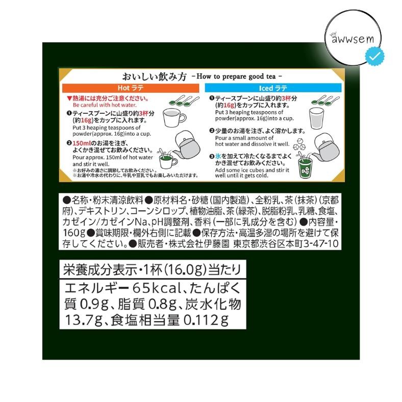 

Sale Ito En Kyoto Uji Matcha Powder Pure Matcha Original Japan