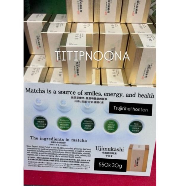 

Grosir Tsujirihei Honten Uji Matcha Powder Ready