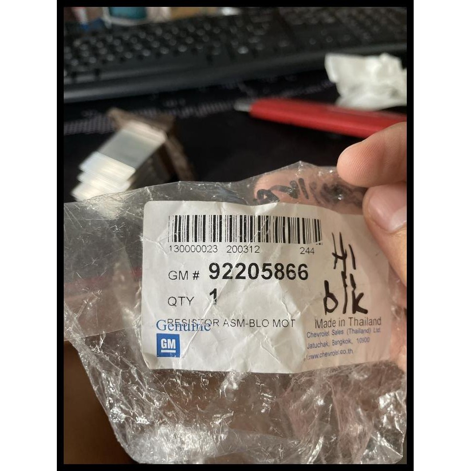 GRATIS ONGKIR RESISTOR WERSTAN CAPTIVA / HYUNDAI H1 BELAKANG 