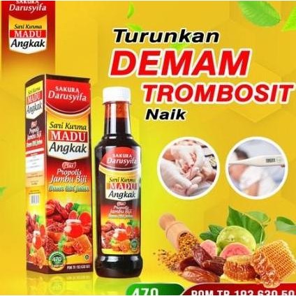 

TERMURAH SARI KURMA MADU ANGKAK DARUSYIFA + PROPOLIS HERBAL PENAMBAH TROMBOSIT & DAYA TAHAN
