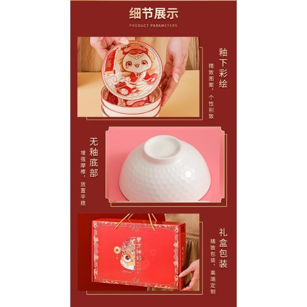 Housewarebrand - [Hampers Imlek/Cny] Hampers Mangkok Imlek Ular / Set Mangkok Chinese New Year