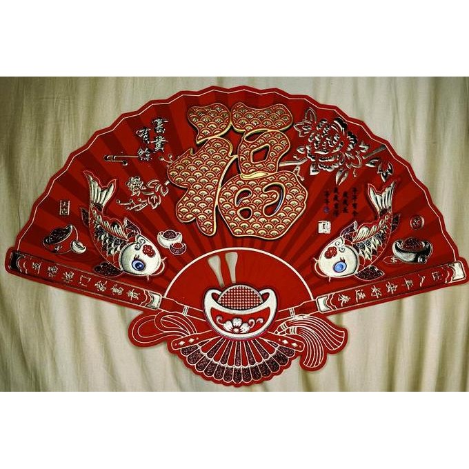 ready Tempelan Gambar Imlek FU Kipas Besar