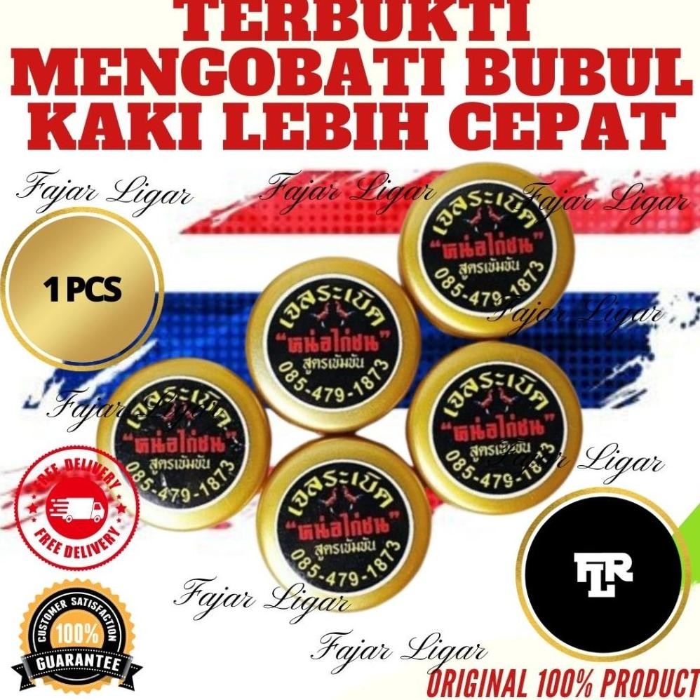 NEWW OBAT BUBUL AMPUH THAILAND SALEP BUBUL AYAM