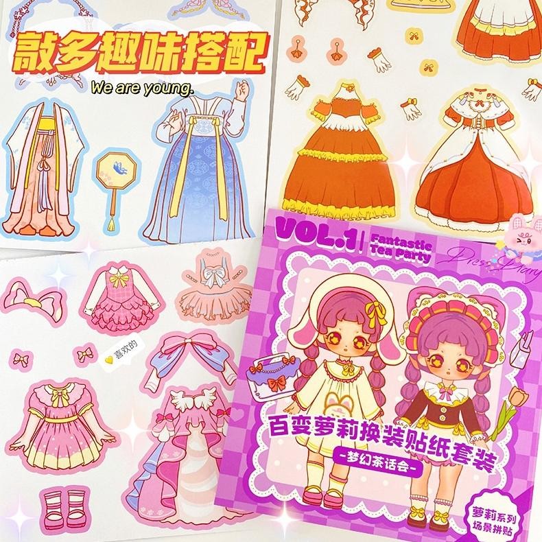 

Kt78 Buku Stiker Diy Clothes Fashion Baju Sticker Kostum Edukasi Kreasi Anak Kt78