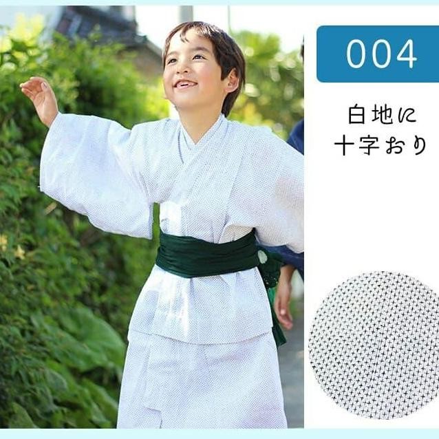 Yukata Kimono Anak Pria