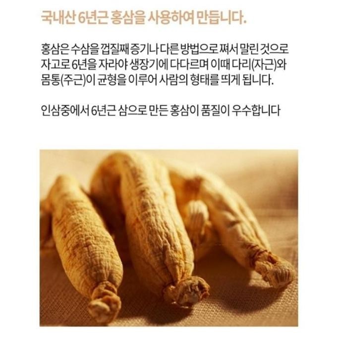 

Korean Red Ginseng Extract Basic Stick