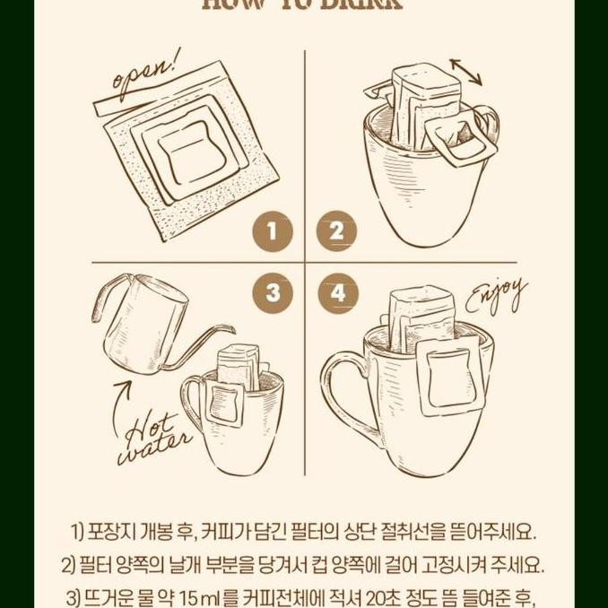 

Hand Drip Coffee Ethiopia Yirgacheffee GomGom Kopi Korea