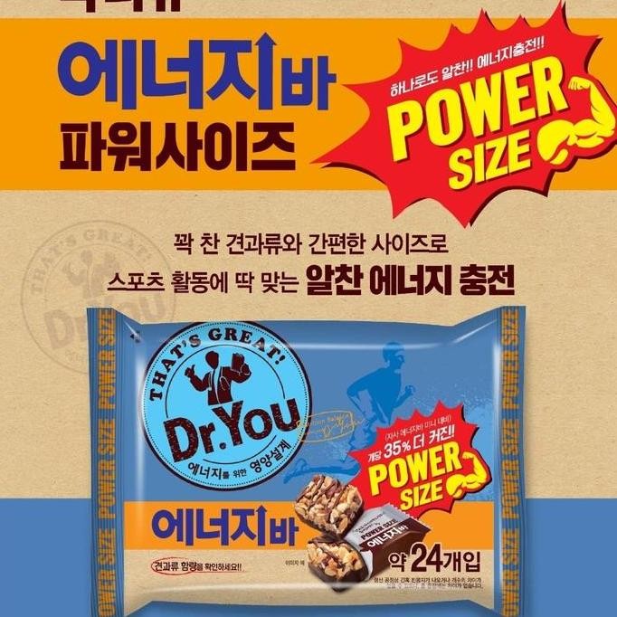 

Dr You Energy Bar Power Size Protein Bar